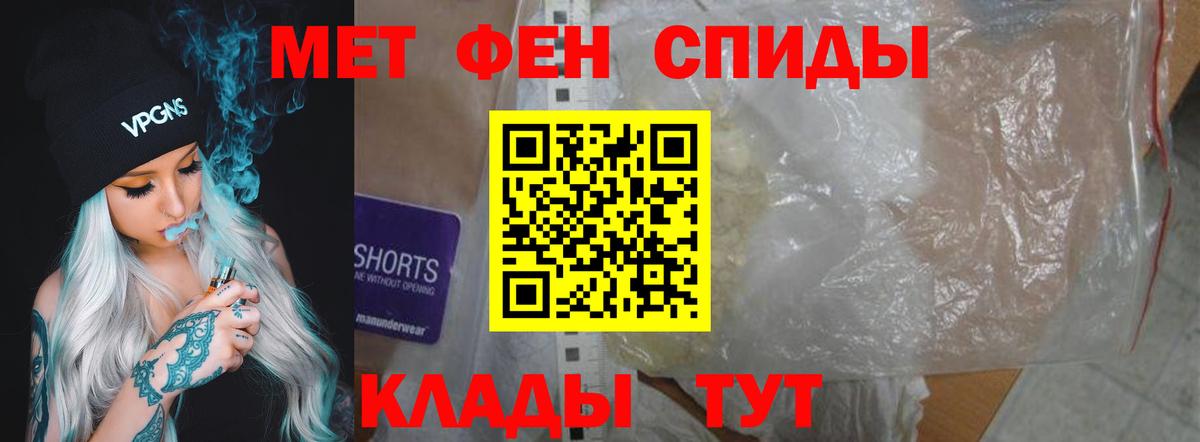 darknet наркотические препараты  Amphetamine 97%  АМФЕТАМИН  Вход с VPN  Унеча 