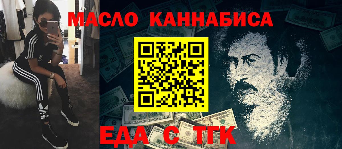 Унеча  Canna-Cookies конопля  Вход с VPN 