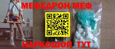 мескалин Бузулук