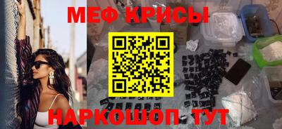 мескалин Бузулук