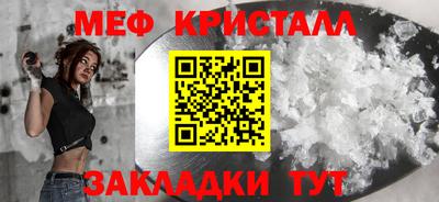 MDMA Малгобек