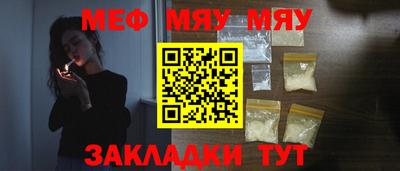 mix Мариинск
