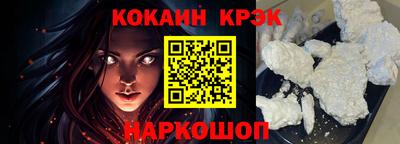 кокаин колумбия Будённовск