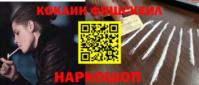 кокаин колумбия Будённовск