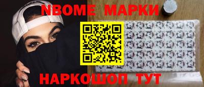 кокаин колумбия Будённовск