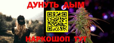 мескалин Бузулук