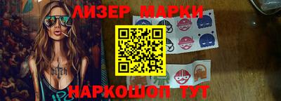 мескалин Бузулук
