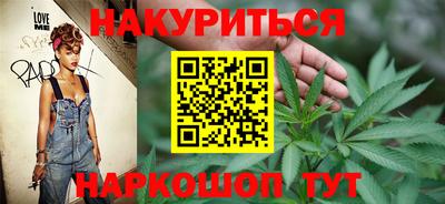 мескалин Бузулук