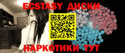мескалин Бузулук