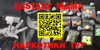 мескалин Бузулук