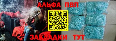 мескалин Бузулук