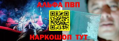 мескалин Бузулук