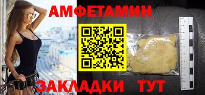 мескалин Бузулук
