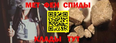 мескалин Бузулук