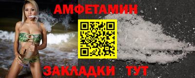 мескалин Бузулук