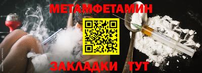 спиды Бугуруслан