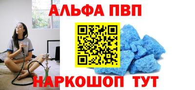 мескалин Бузулук