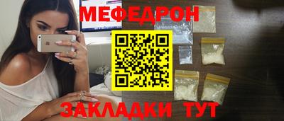 спиды Бугуруслан