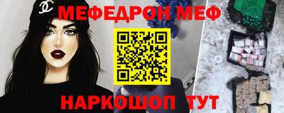 мескалин Бузулук