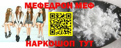 спиды Бугуруслан