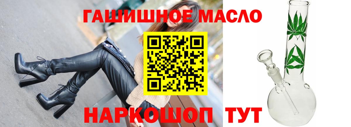 Дистиллят ТГК жижа  Вход с VPN  Дистиллят ТГК жижа  Унеча 