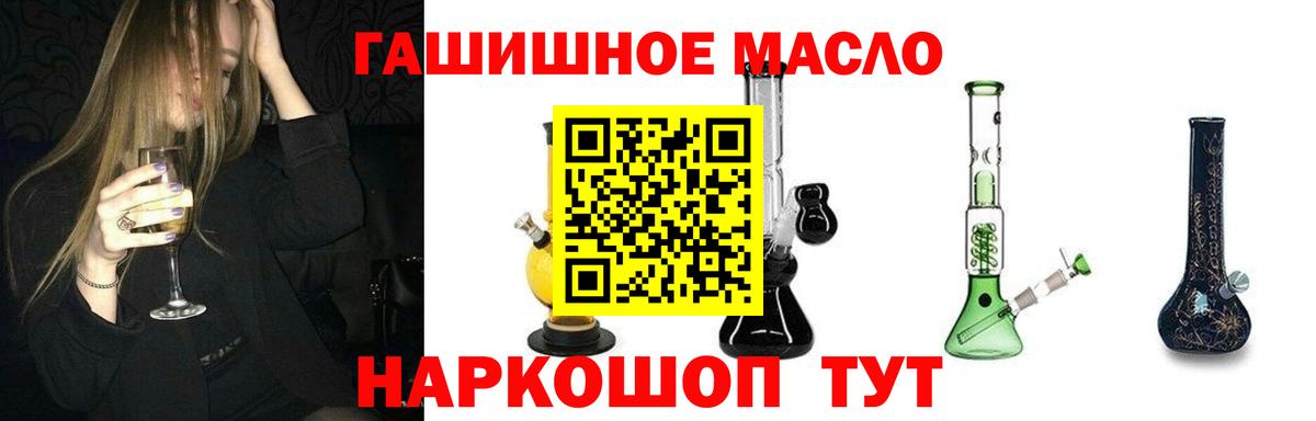 ТГК жижа Унеча