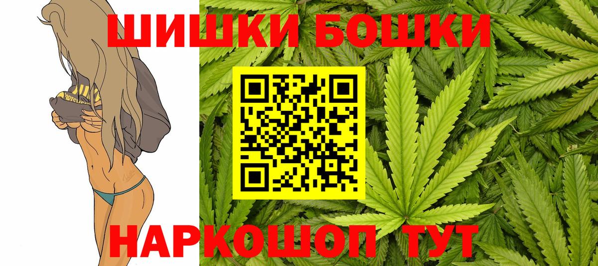 Конопля THC 21% Унеча